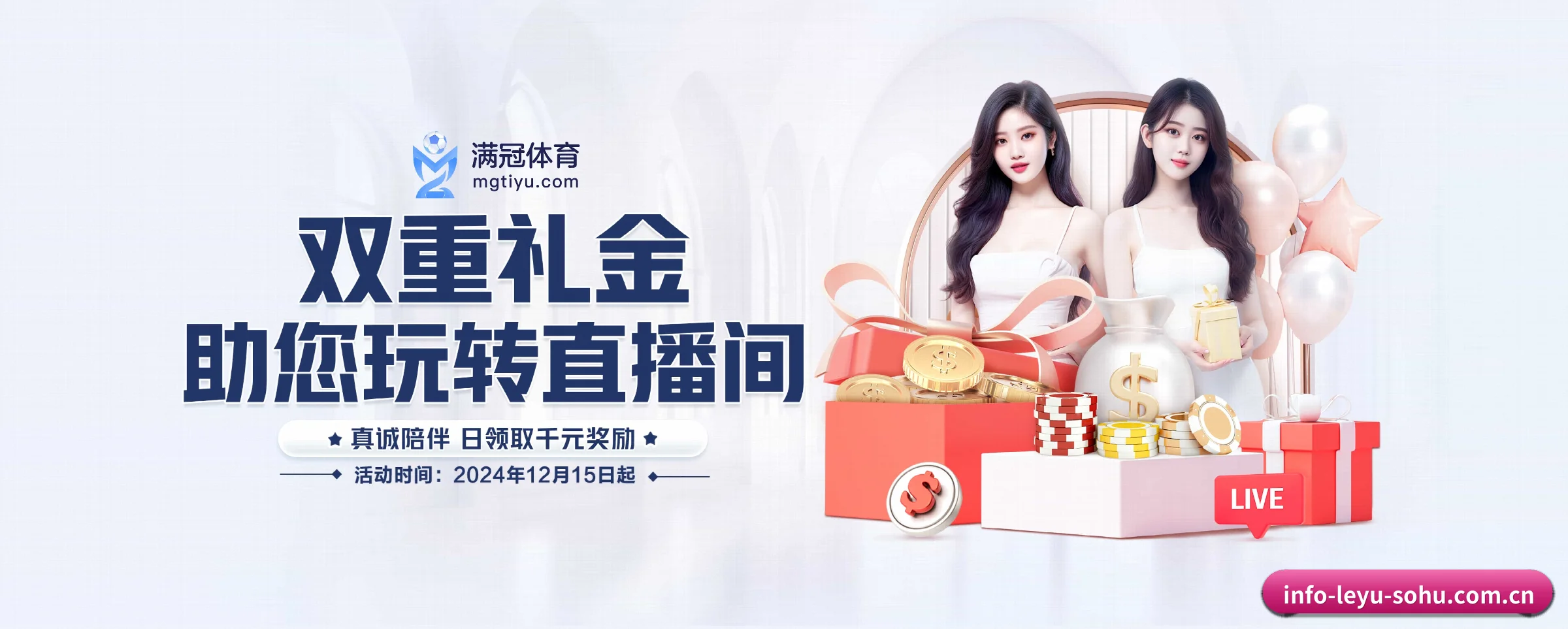 乐鱼体育 APP